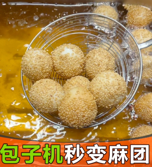 What can I do with a steamed bun machine? Can I only make steamed buns?