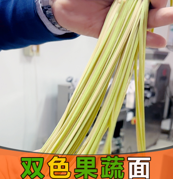 Can the breakfast shop observe using a noodle machine to make noodles change his perception?