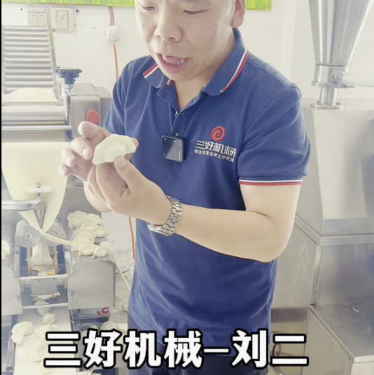 What can I do with the steamed buns and dumplings all-in-one machine?
