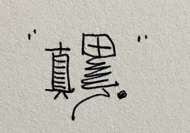 1731547421134240.png